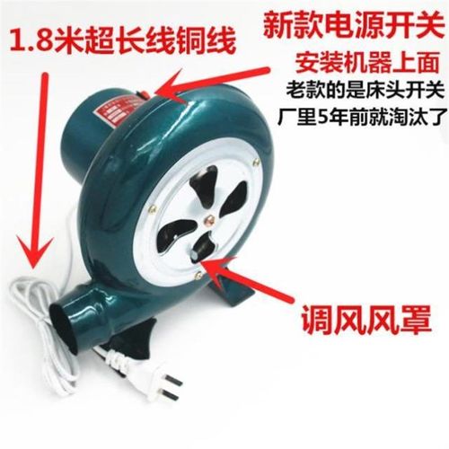 豉风机古风鼓风机机便携柴火家用拱门强力炉吹风220v大功率小型