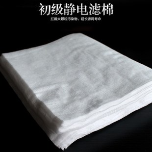 F50 E50 D40E静电初效网 D50 适配夏普空气净化器前置过滤棉网KC