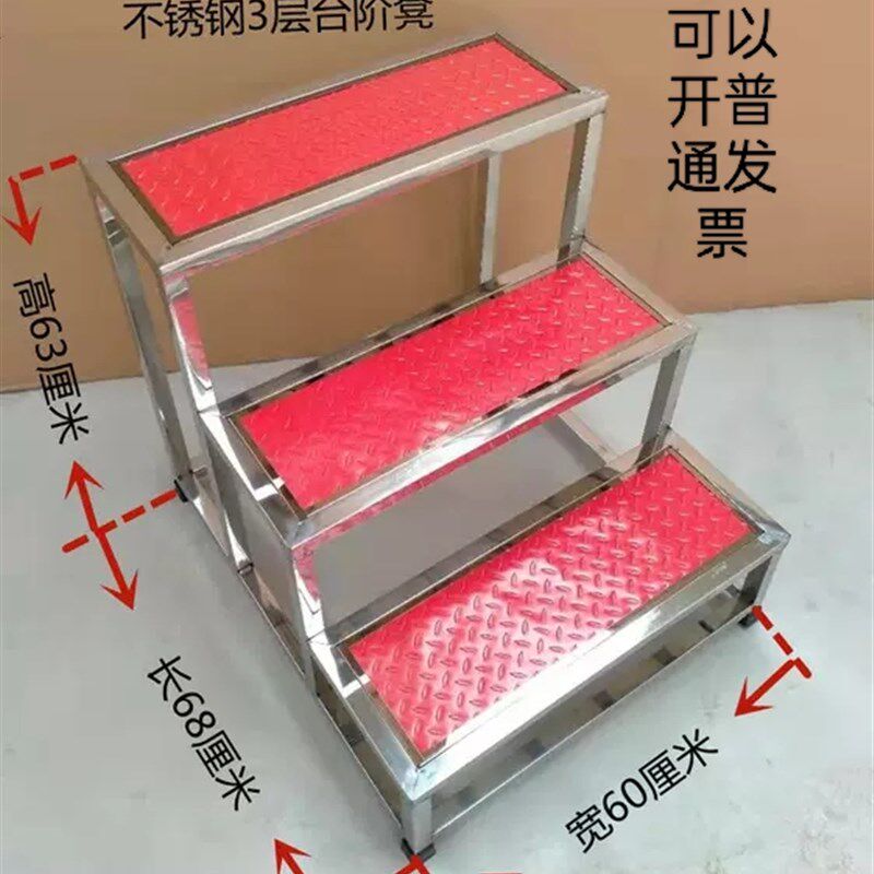 不锈钢台阶凳小门台活动小楼梯梯阶凳一二三层家用梯脚踏凳踏步凳,居家日用,家用梯,淘宝优惠券,粉丝福利购,淘宝优惠卷