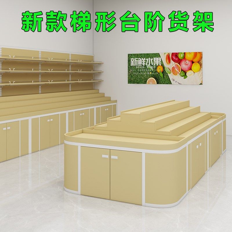 梯形台阶式水果店货架果蔬超市多层中岛柜堆头阶梯式陈列展示架子,商业/办公家具,水果架,淘宝优惠券,粉丝福利购,淘宝优惠卷