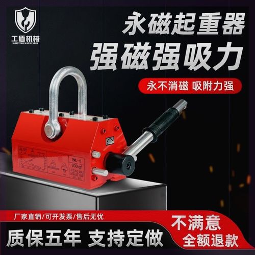 德国进口永磁吸盘强力起重圆钢吸铁600磁力磁铁磁盘强磁磁铁超强