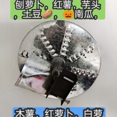 升级版 农用手摇刨丝机切丝机擦土豆木薯罗卜南瓜红薯切丝器刨丝器