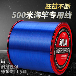 德国进口高级钓鱼500米尼龙线主线超强拉力子线海竿路亚远投鱼线