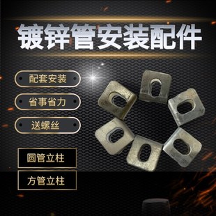 围栏网固定铁片卡扣带孔网片固定夹自攻螺丝卡扣铁丝网固定铆配件