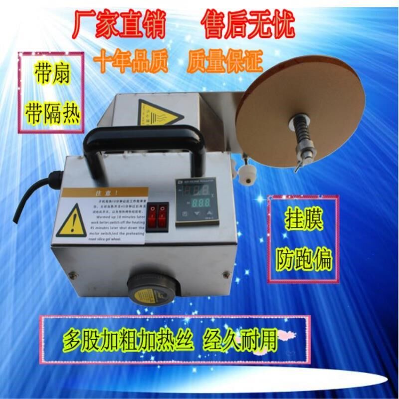 木工转印机热烫印封膜机手提木门修补机板材挂膜异形手动封边补色