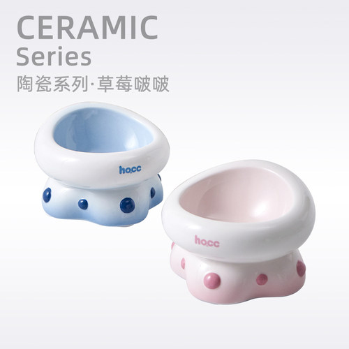 hocc陶瓷猫碗猫食盆保护颈椎猫咪碗狗水碗狗狗饭碗粮碗宠物用品碗