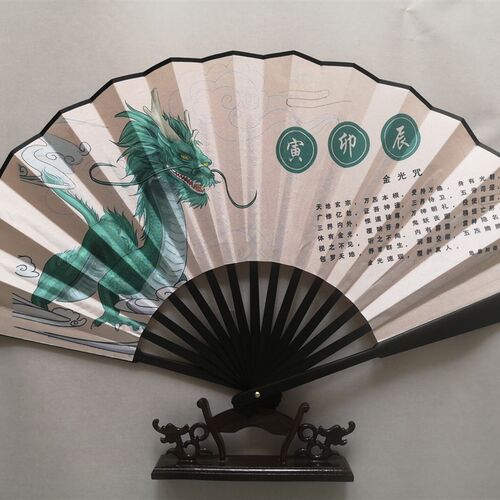 青龙摺扇 白虎扇 朱雀扇子玄武扇子黑骨丝布面扇五雷符不含扇座