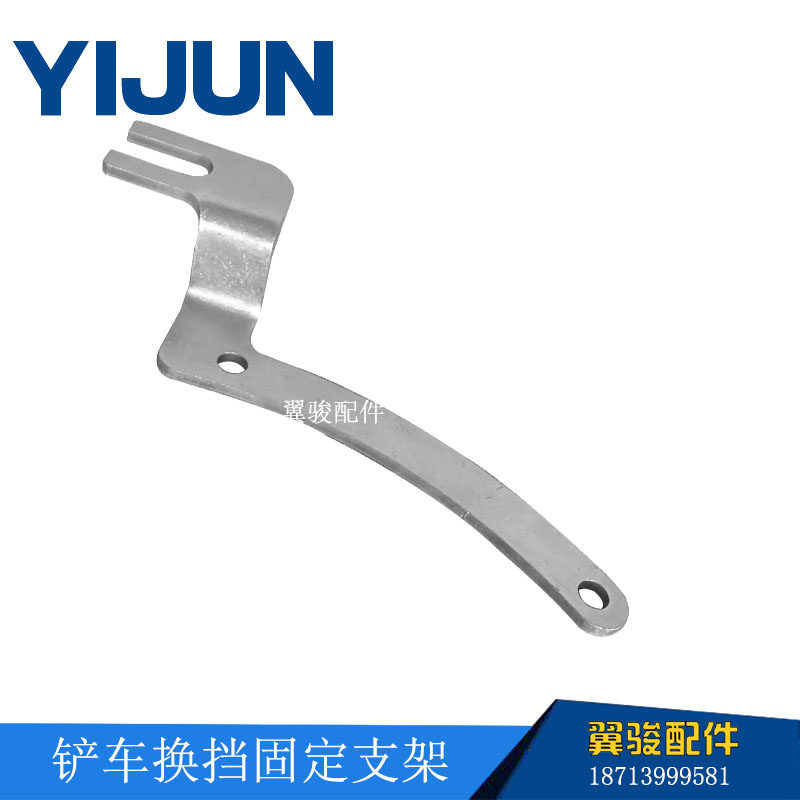 临工龙厦工3050装载机换挡支架柳工50c铲车拉杆改装拉线固定支板