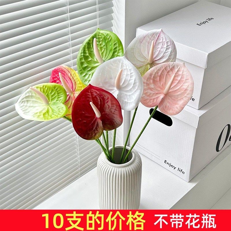 仿真花白掌红掌绿掌粉掌3D打印色掌花胶片胶布假花高档插花小火鹤