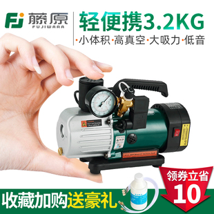 藤原旋片式 机工业用单极真空泵 真空泵实验室便携抽气泵抽真空包装