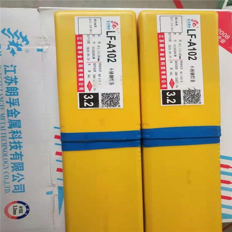 龙洋金桥金威A102 A302 A022 A132 A402 E2209不锈钢焊条天泰京雷