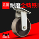 灵朗万向轮耐高温推车轮子带刹车定向轮6寸8寸工业脚轮重型铸铁轮