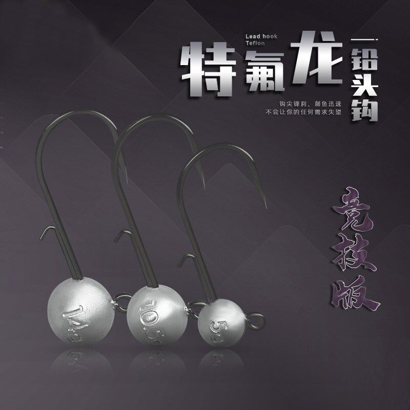 竞技版软虫铅头钩特氟龙涂层 鳜鱼鲈鱼通用曲柄钩