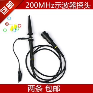优利德示波器探头200MHz 适用泰克 安泰信 普源 测试线 安捷伦