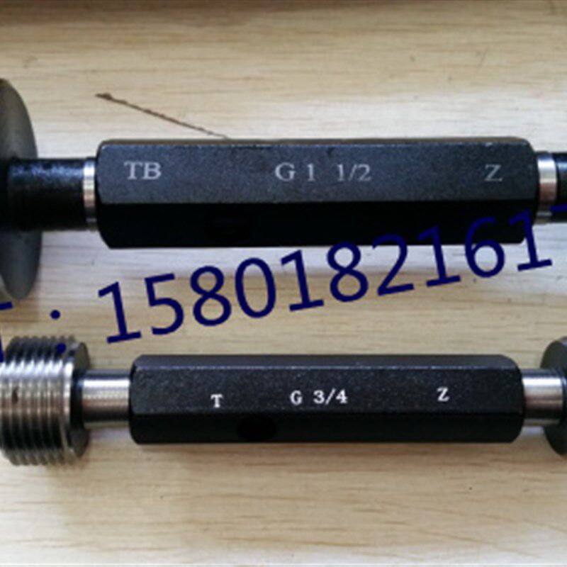 哈尔滨管螺纹塞规 通止规 螺纹量规 螺纹规G1/8 G1/2 G3/4 G1 G2