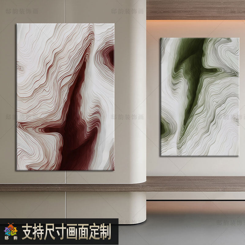 现代抽象客厅软装装饰画民宿酒店样板间挂画宅寂侘寂风无框画定制