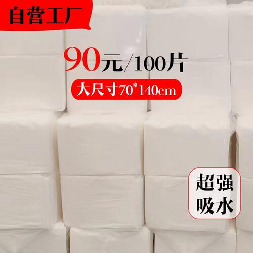 100条一次性浴巾吸水耐用大包装酒店民宿洗浴桑拿便携卫生大毛巾