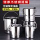 不锈钢提水桶带盖桶大容量提油桶食堂米油储水桶无磁商用大储水桶