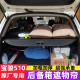 21款 宝骏510后备箱遮物帘宝俊510尾箱隔板隔物帘挡板内饰升级改装