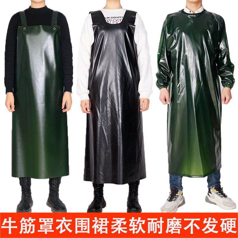 加大防水防油牛筋罩衣男工作服劳保耐磨耐酸碱有袖围裙加厚反穿衣