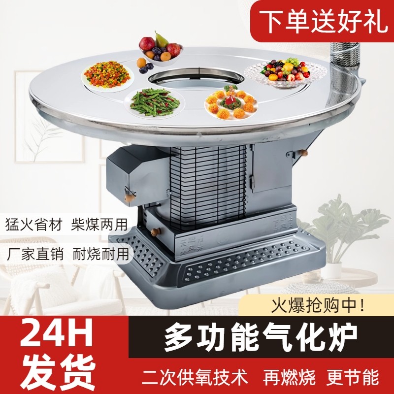 新型家用农村气化炉柴火炉无烟设计取暖炉柴煤两用烤火炉加厚内胆