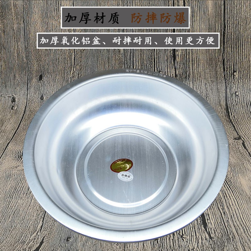 星月牌铝盆 加厚加深纯铝制盆老款铝盆洗菜盆面盆多用盆