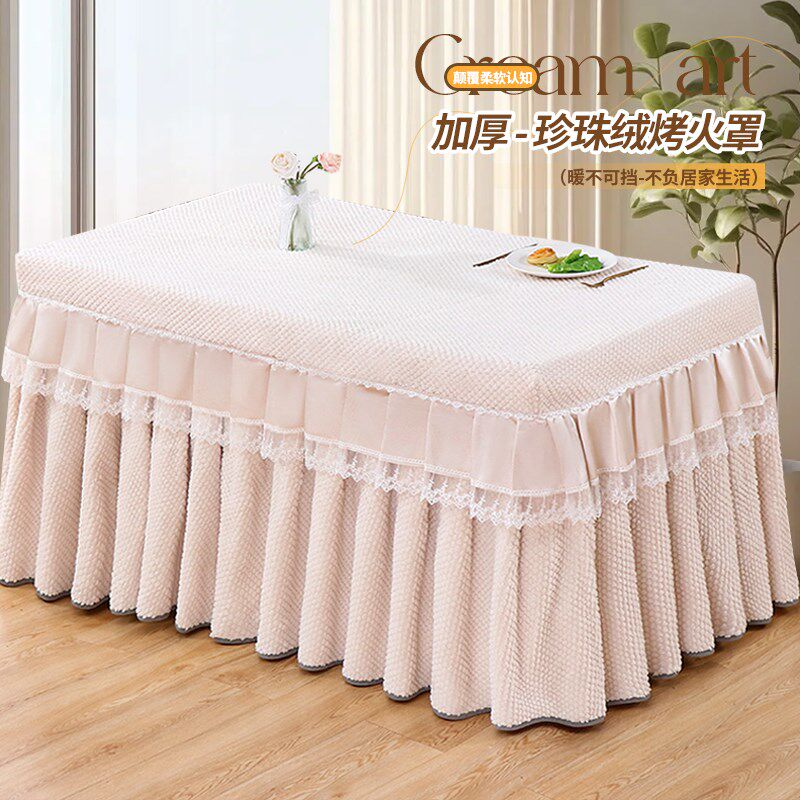 烤火罩套长方形电炉罩2024新款电烤炉套罩加厚烤火取暖桌桌布冬天
