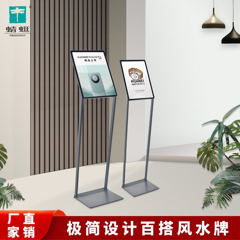 4s店汽车参数牌立牌展架展示牌展示架产品指示牌广告牌水牌,商业/办公家具,广告牌/标识牌,淘宝优惠券,粉丝福利购,淘宝优惠卷