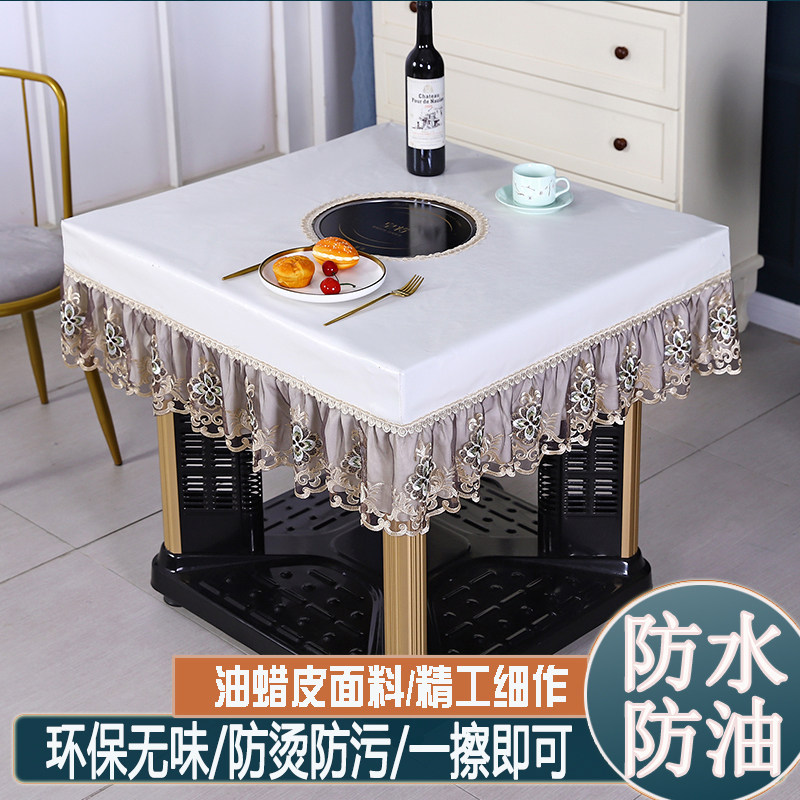 烤火桌子皮罩正方形防水防油PU桌布茶几桌电暖炉罩开洞火锅套家用