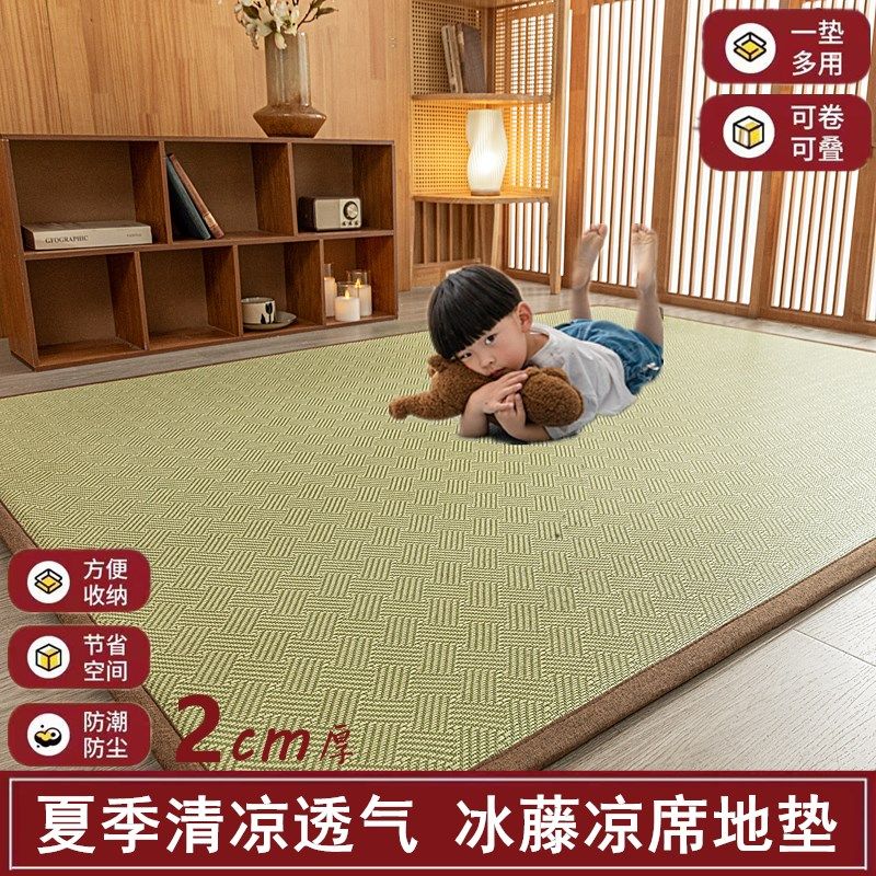 夏季儿童爬爬垫冰藤凉席凉垫防滑可折叠加厚夏天地垫宝宝午睡垫,玩具/童车/益智/积木/模型,爬行垫,淘宝优惠券,粉丝福利购,淘宝优惠卷