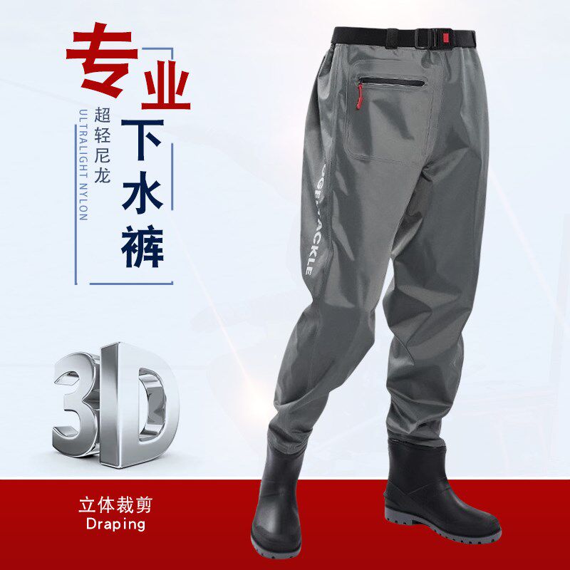 齐腰下水裤尼龙路亚装备赶海涉水裤下半身加厚钓连体防水衣钓鱼服