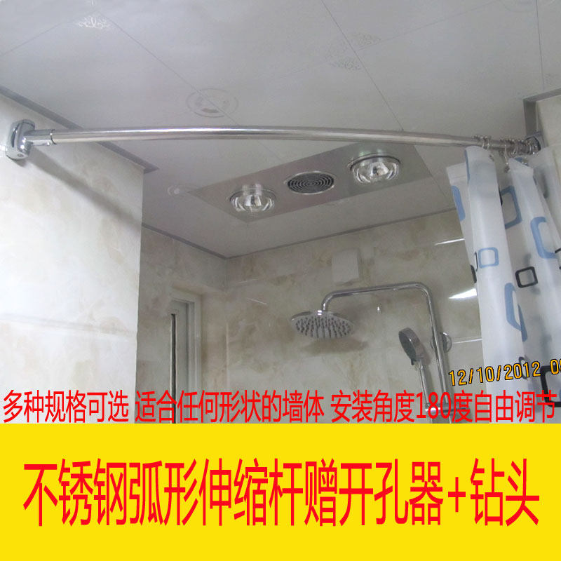 不锈钢伸缩浴帘杆直形需打孔固定挂帘杆阳台晾衣杆弧形可调节角度