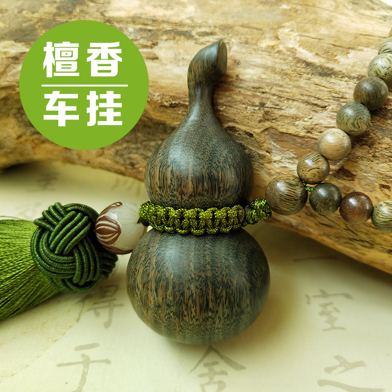 汽车挂件高档绿檀木雕葫芦檀香木车挂后视镜创意吊坠装饰品保平安