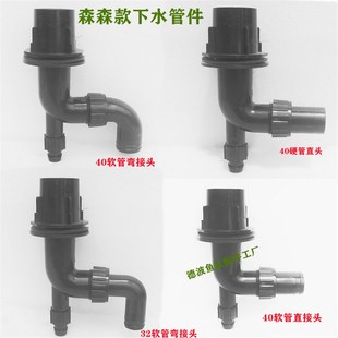 森森鱼缸上下水管件  三重溢流半成品   森森老款 上下水鱼缸配件