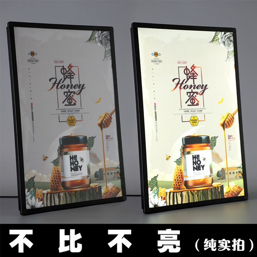 超薄窄边铝合金磁吸广告灯箱框架挂墙式点餐牌贴墙室内发光点菜牌