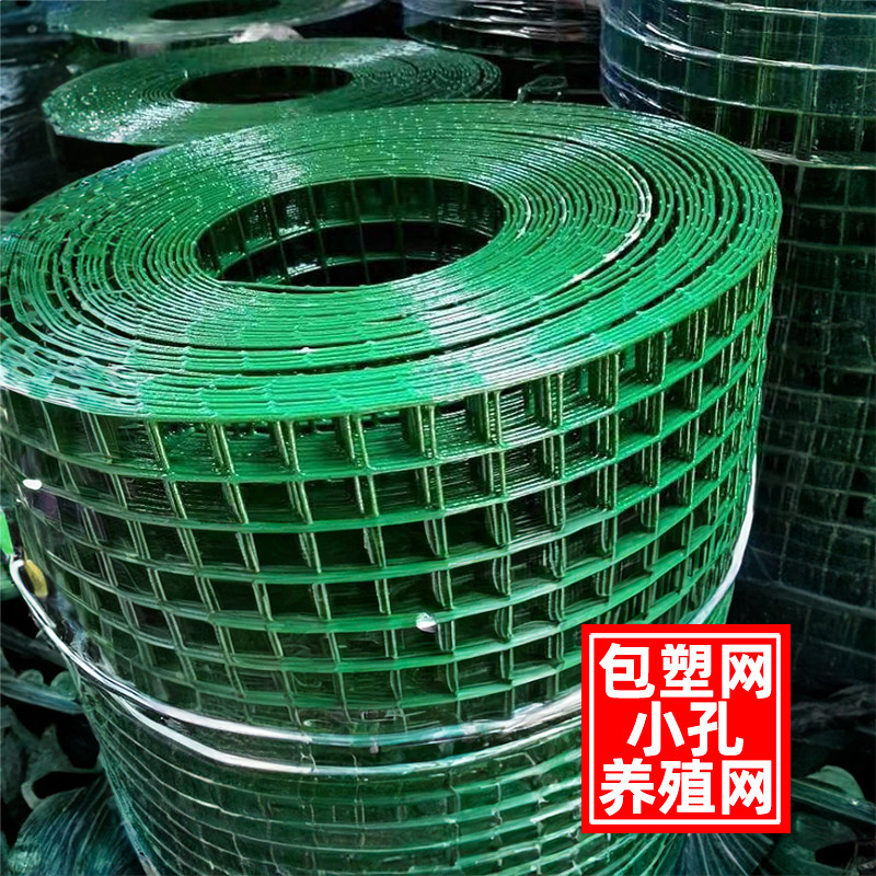 铁丝网围栏网钢丝铁网子护栏网荷兰网养鸡网养殖网栅栏围墙防护网