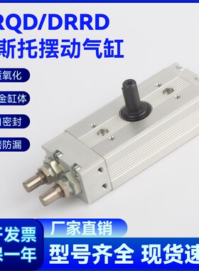 费斯托旋转摆动气缸DRQD-B-16/25/32/-90/180-PPVJ/YSRJ-A-AR-FW