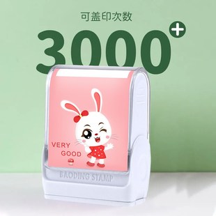 儿童姓名印章防水洗不褪色白色印油印迹幼儿园小学生名字印章定制