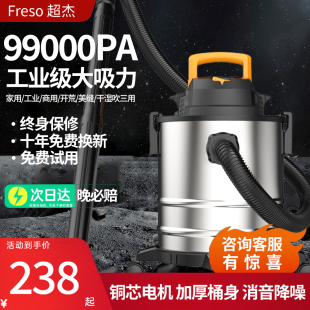 吸尘器工业商用大功率大吸力大型工厂车间专用强力吸水粉尘吸尘机