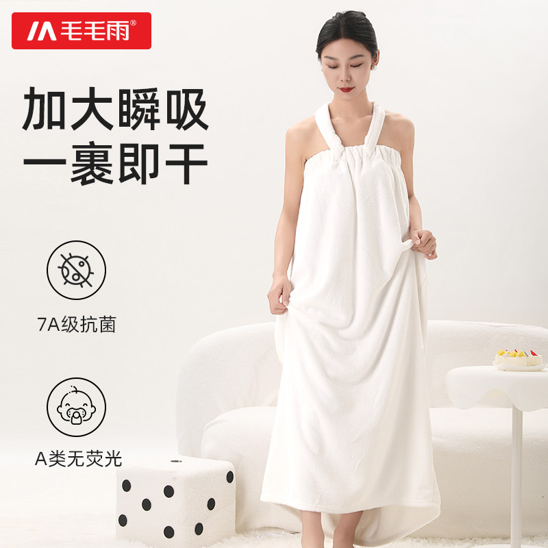 毛毛雨浴袍可穿式浴巾速干女款吸水抹胸浴裙四季通用裹巾高级家用