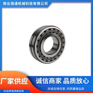 厂家供应高精度22200系列22208调心滚子轴承高转速低噪音长寿命