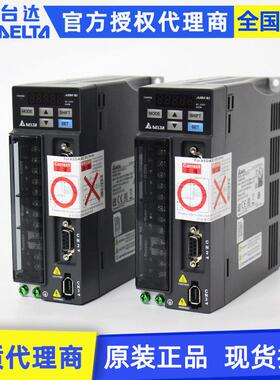 原装DELTA台达B2系列ASD-B2-0221-B200W交流伺服控制驱动器