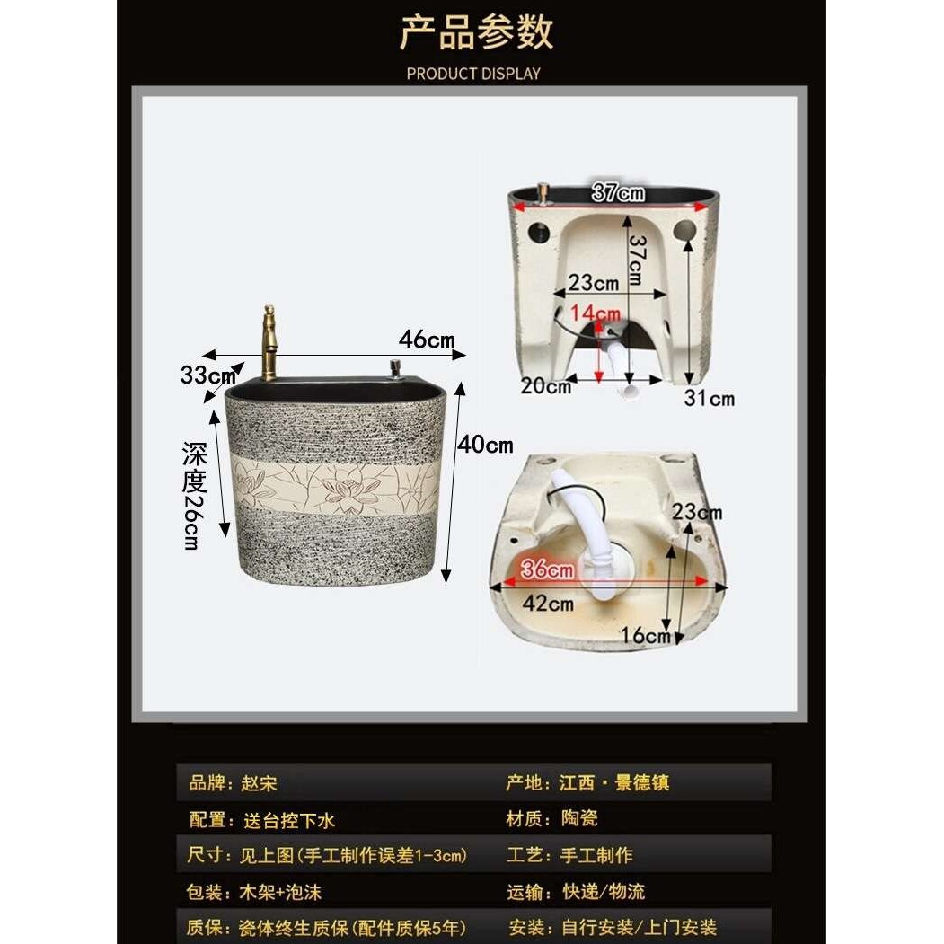 户外陶瓷拖把池阳台拖布池家用洗拖地盆卫生间一体式室外墩布池槽