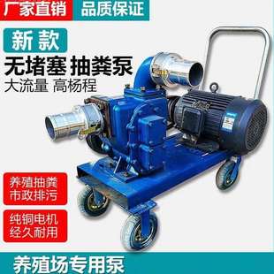 下水道污水抽污泵8寸吸粪机河道泥浆排污泵便捷式抽粪泵