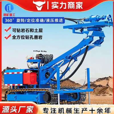 隧道用锚杆钻机护坡打孔用锚杆钻机高举升护坡岩石电钻锚固钻机