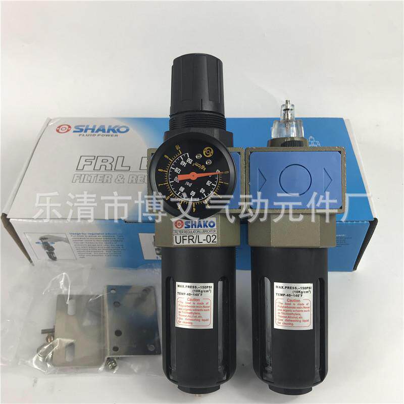 SHAKO新恭两联件过滤器UFR/L-02油水分离组合二连体