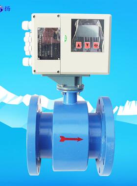 EMF5000R系列电磁能量计电磁能量表冷热量表一体式分体式