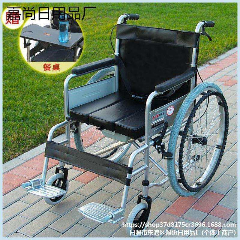 老年人轮椅带坐便折叠轻便便携残疾人代步手推车手动可半躺全躺