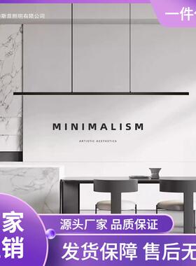 意式极简餐厅吊灯现代简约全铜全光谱一字长条led吧台餐桌灯