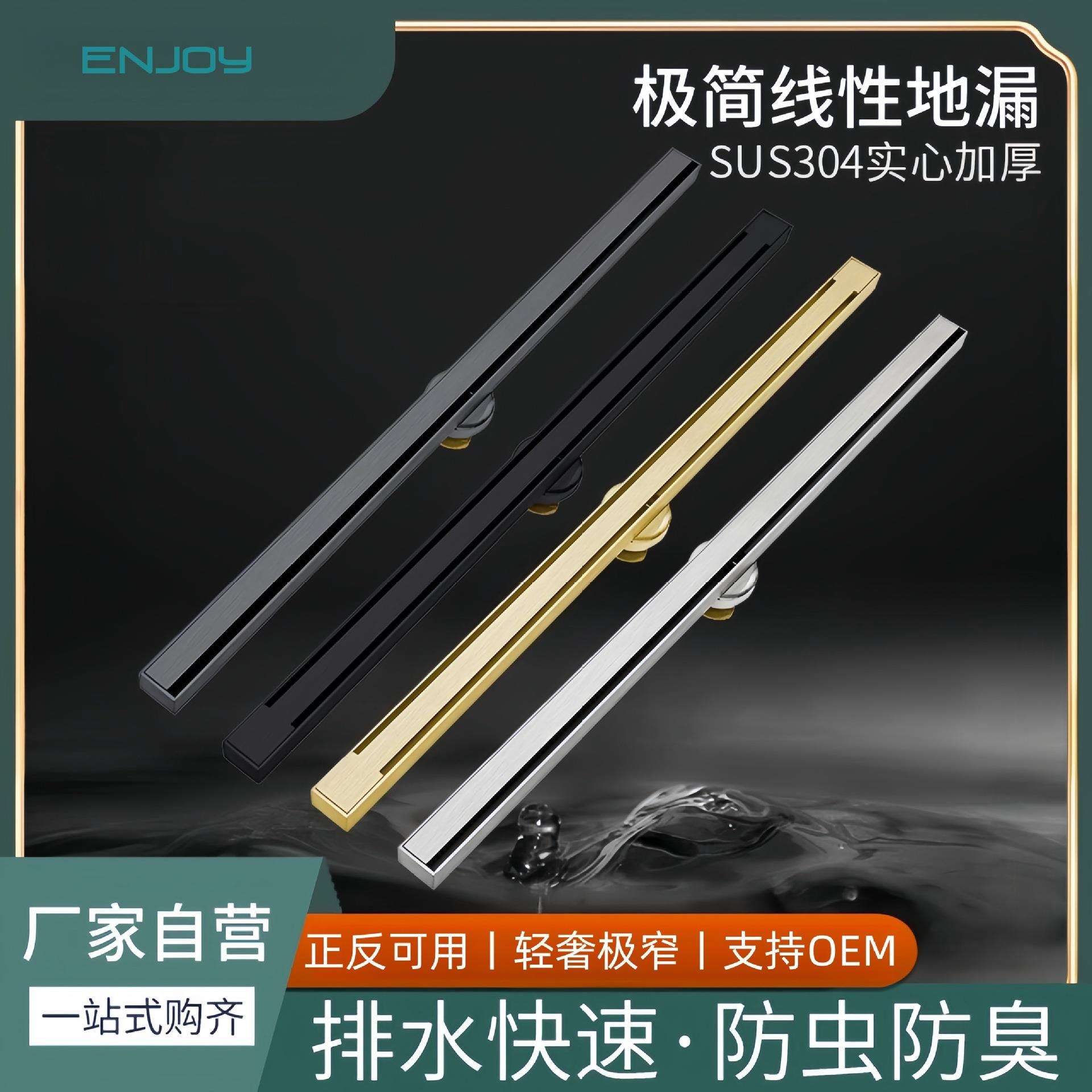 3.2cm长条极窄线型地漏不锈钢304隐形内芯可更换易清理家装地漏